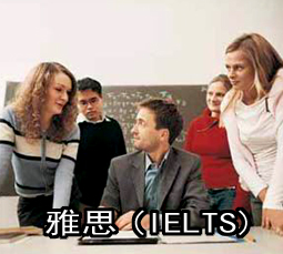 ˼(IELTS)