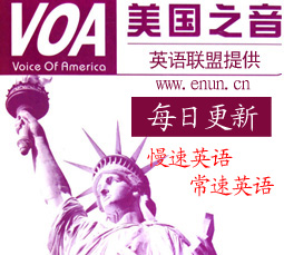 [ÿո]VOA֮١Ӣ