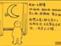ҵҰŮ(5)