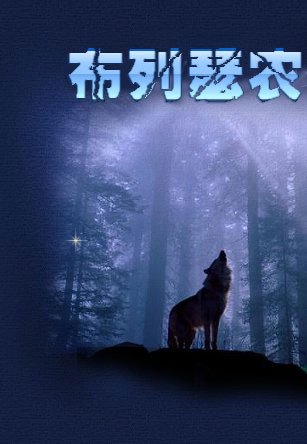 按此在新窗口浏览图片