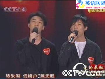 《爱的奉献》阵容空前现场募得15亿1400万元