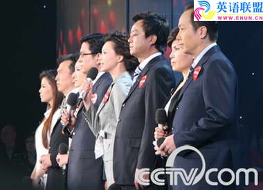 《爱的奉献》阵容空前现场募得15亿1400万元