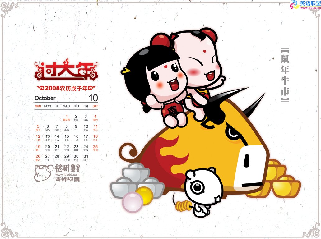 点击放大