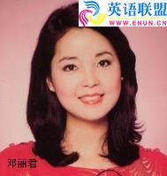 邓丽君在80年代初的艺术照